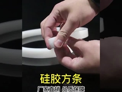 Estrusione di silicone rosso traslucido, profilo di silicone per sigillatura