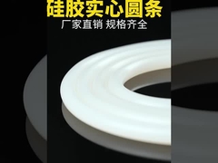 Estrusione di silicone rosso traslucido, profilo di silicone per sigillatura