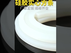 Estrusione di silicone rosso traslucido, profilo di silicone per sigillatura