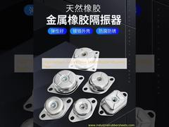 Supporti in gomma antivibranti ad alta durezza