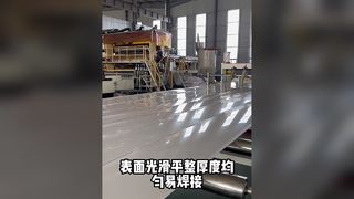 Foglio in PP, foglio di plastica